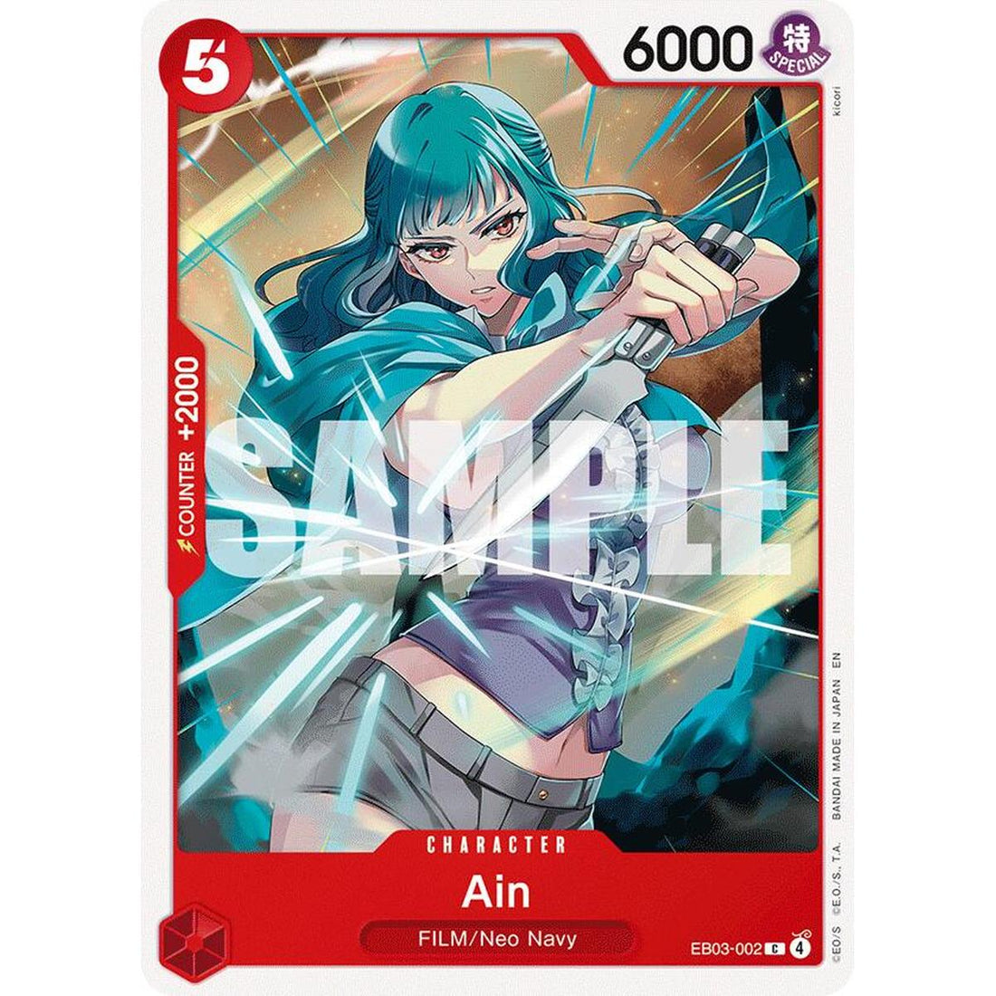 Ain