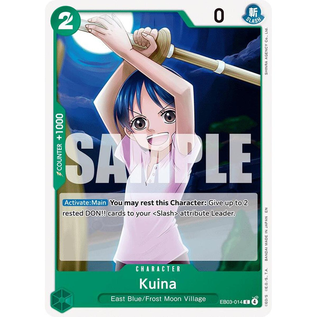 Kuina