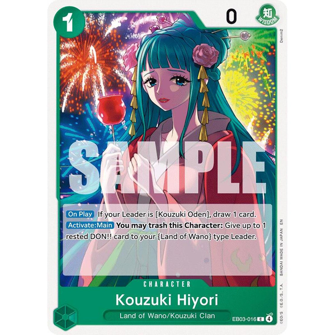 Kouzuki Hiyori