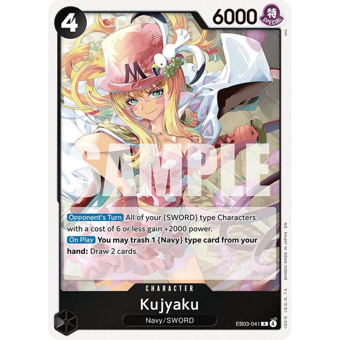 Kujyaku