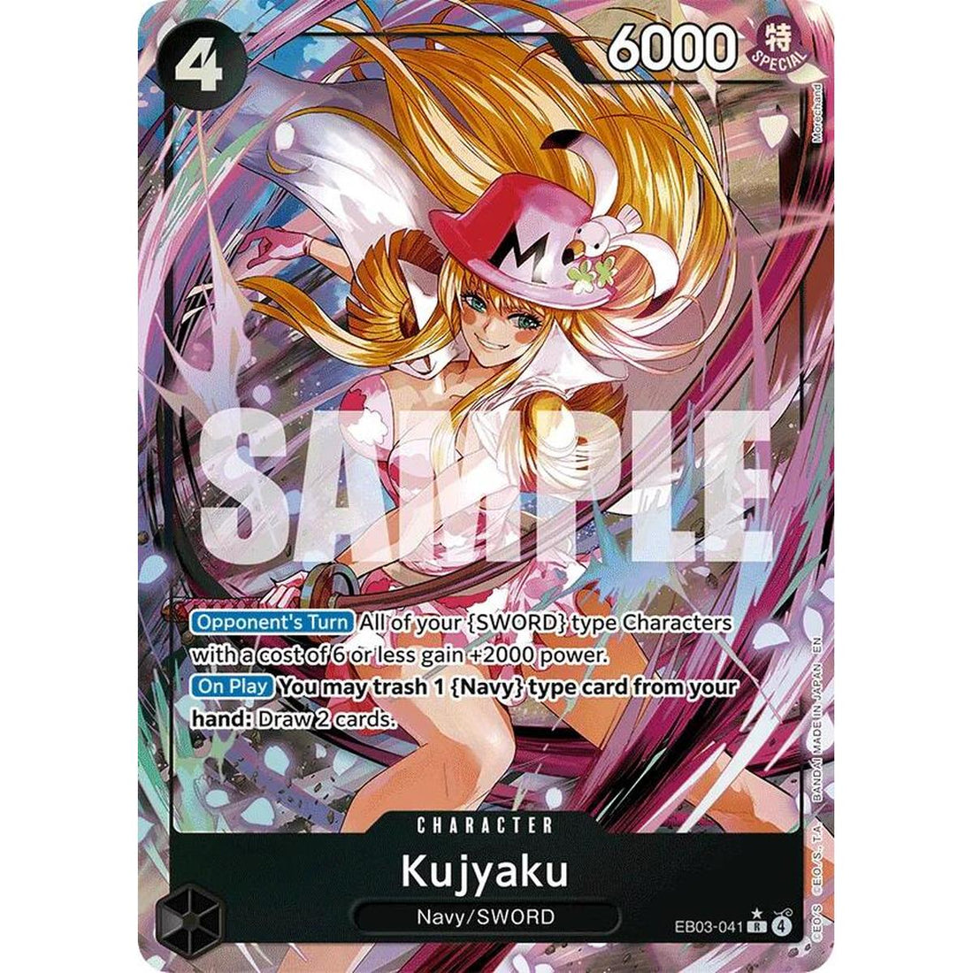Kujyaku (Alternate Art)