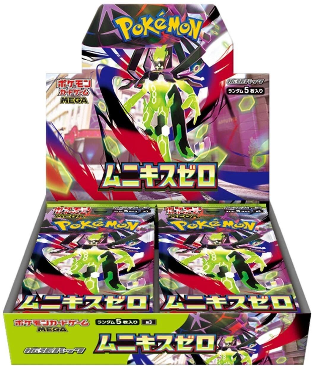 Nihil Zero Booster Box
