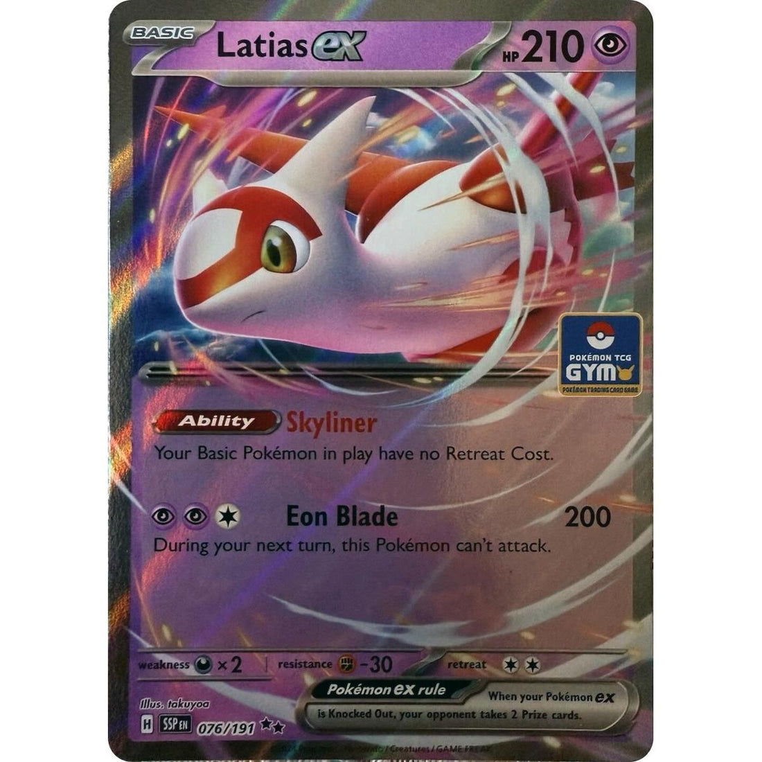 Latias ex