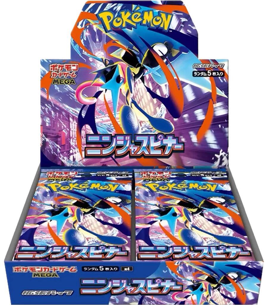 Ninja Spinner Booster Box