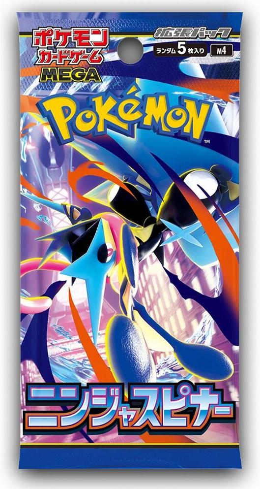 Ninja Spinner Booster Pack