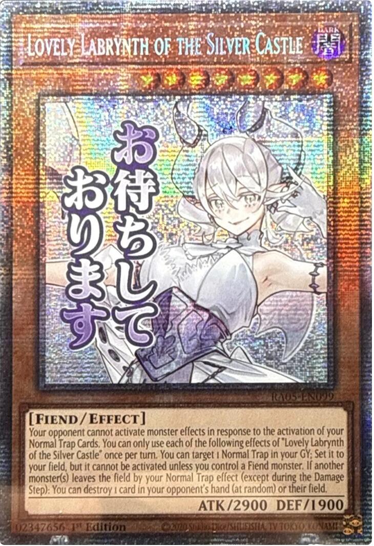 Lovely Labrynth of the Silver Castle (Starlight Rare)
