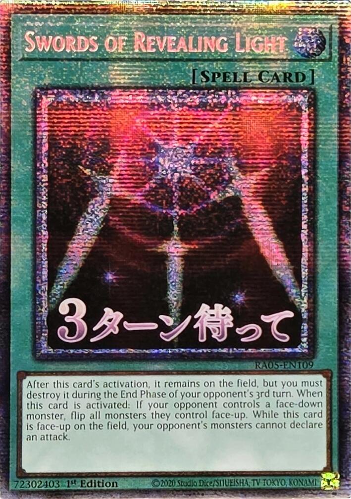 Swords of Revealing Light (Starlight Rare)