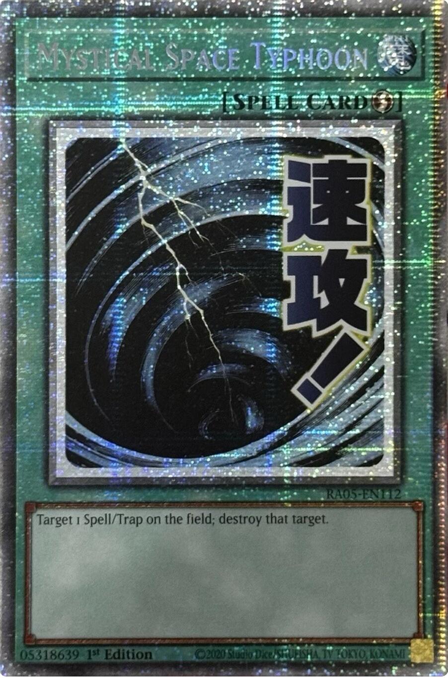 Mystical Space Typhoon (Starlight Rare)