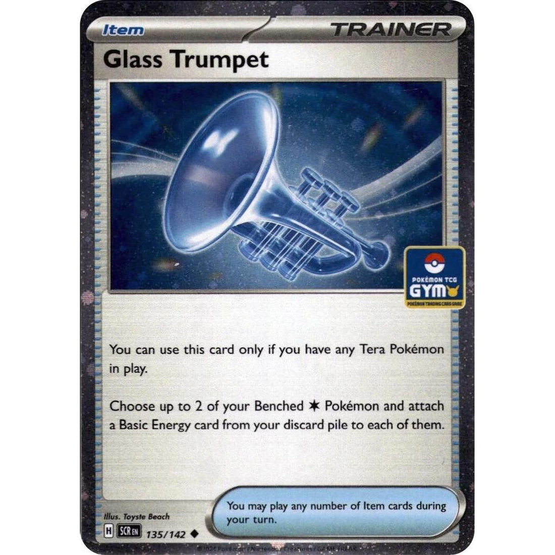 Glass Trumpet (Gym Stamp Asia Exclusive)