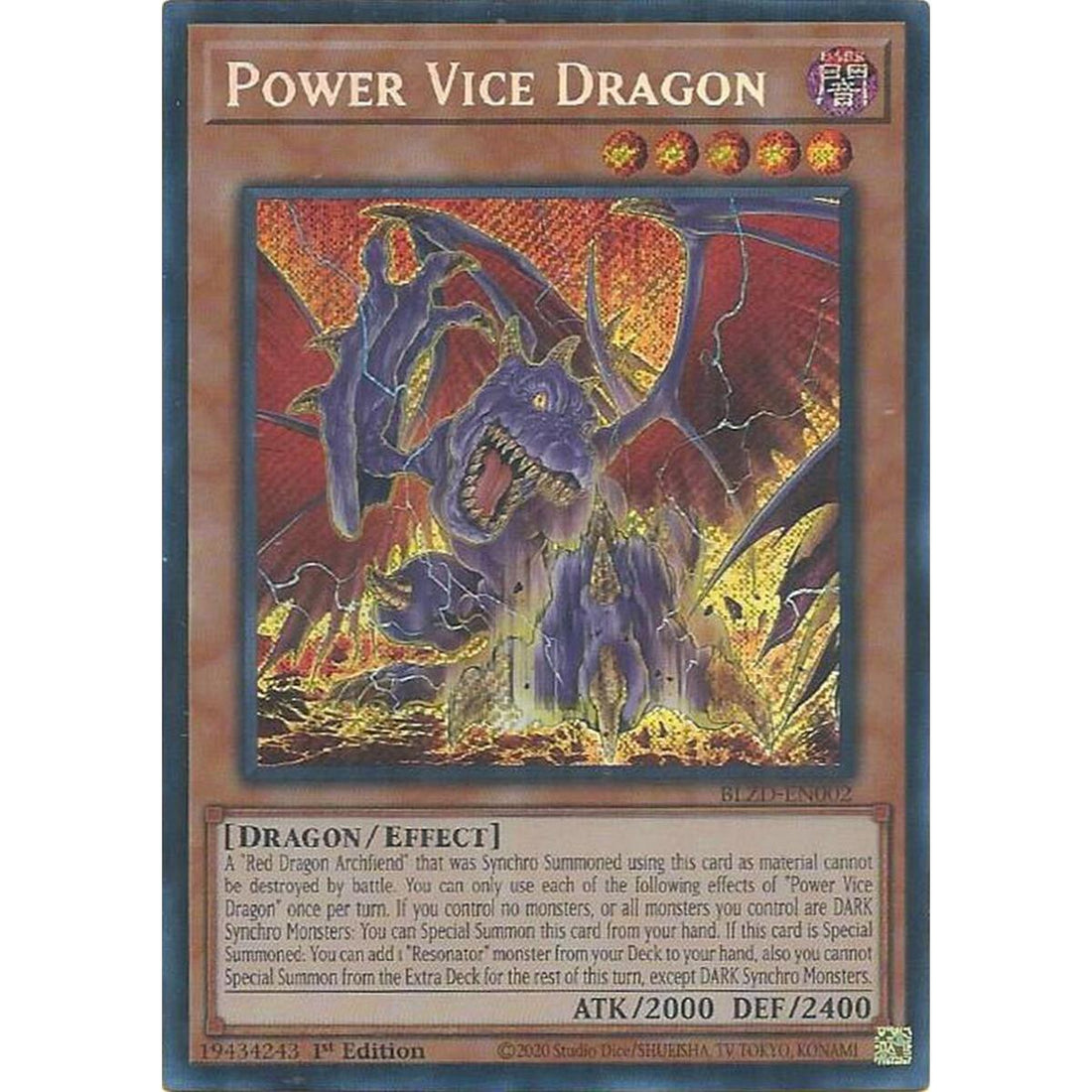 Power Vice Dragon