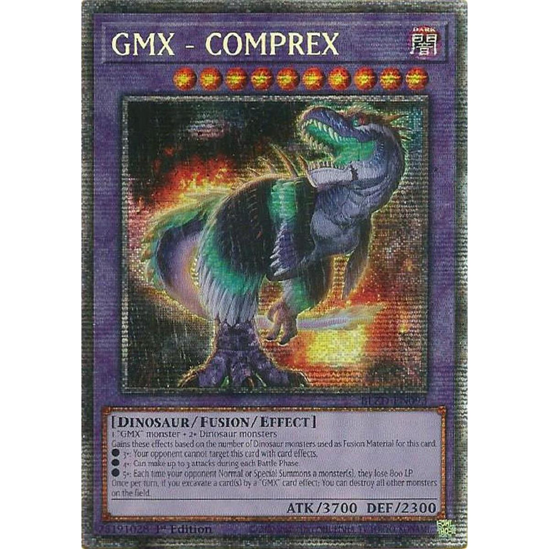GMX - COMPREX (Starlight Rare)