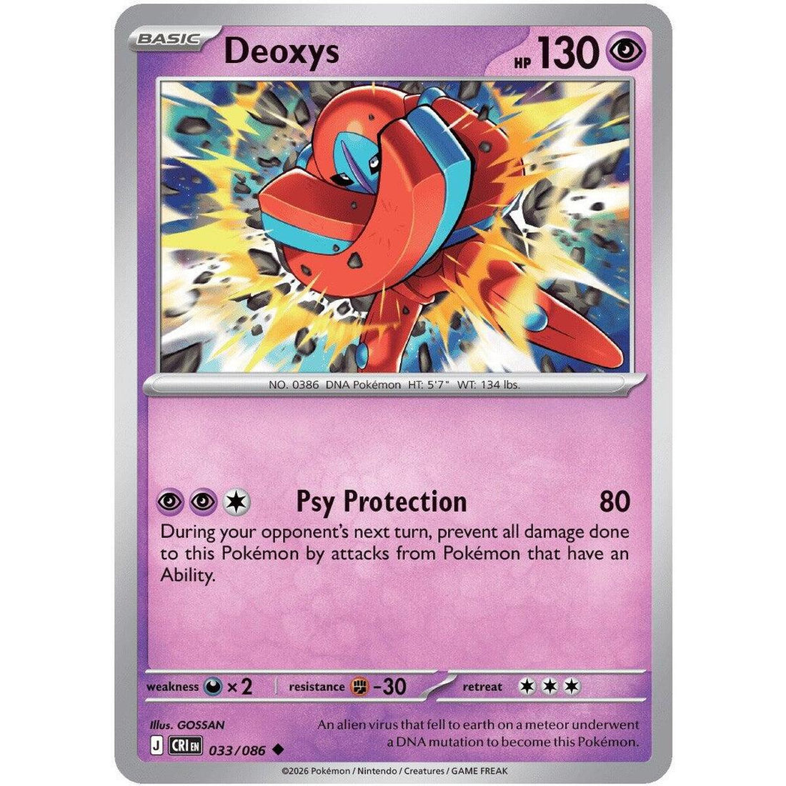 Deoxys - 033/086