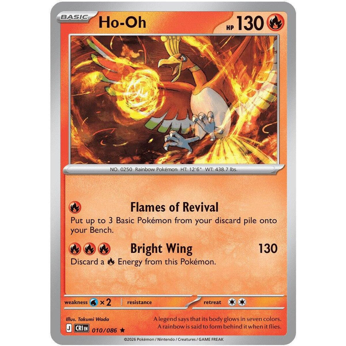 Ho-Oh