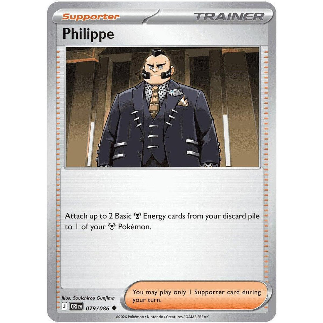 Philippe - 079/086