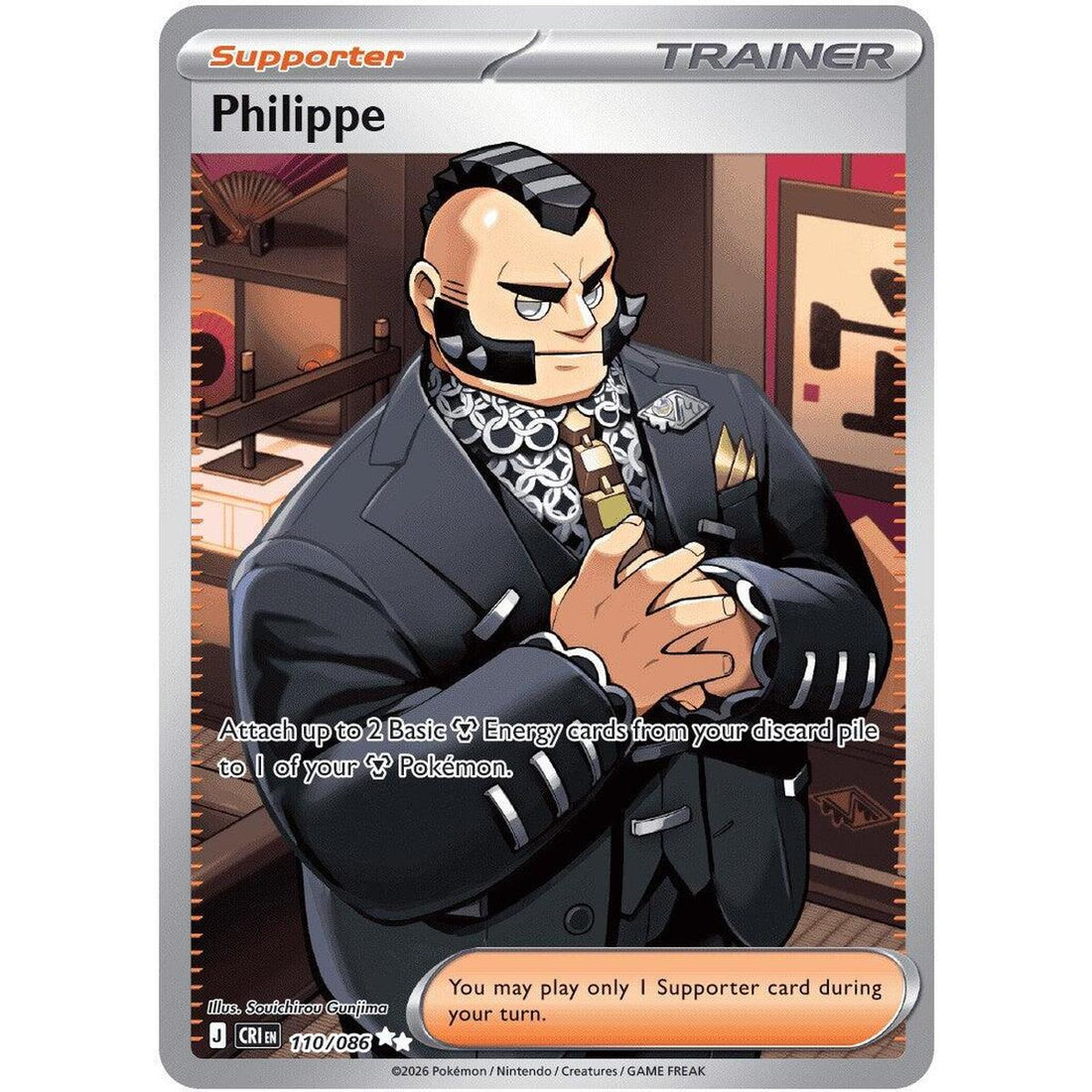 Philippe - 110/086