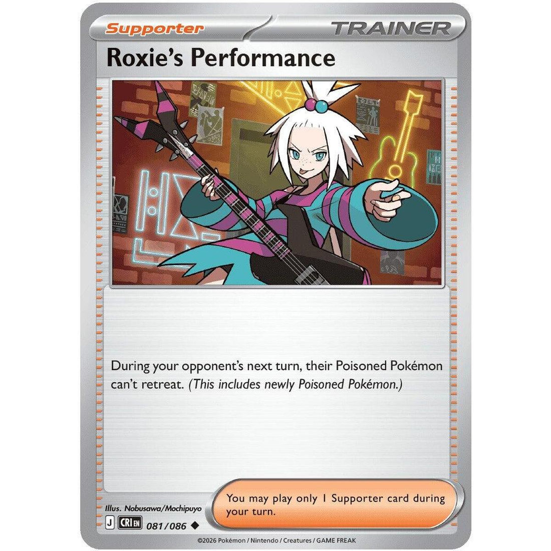 Roxie's Performance - 081/086