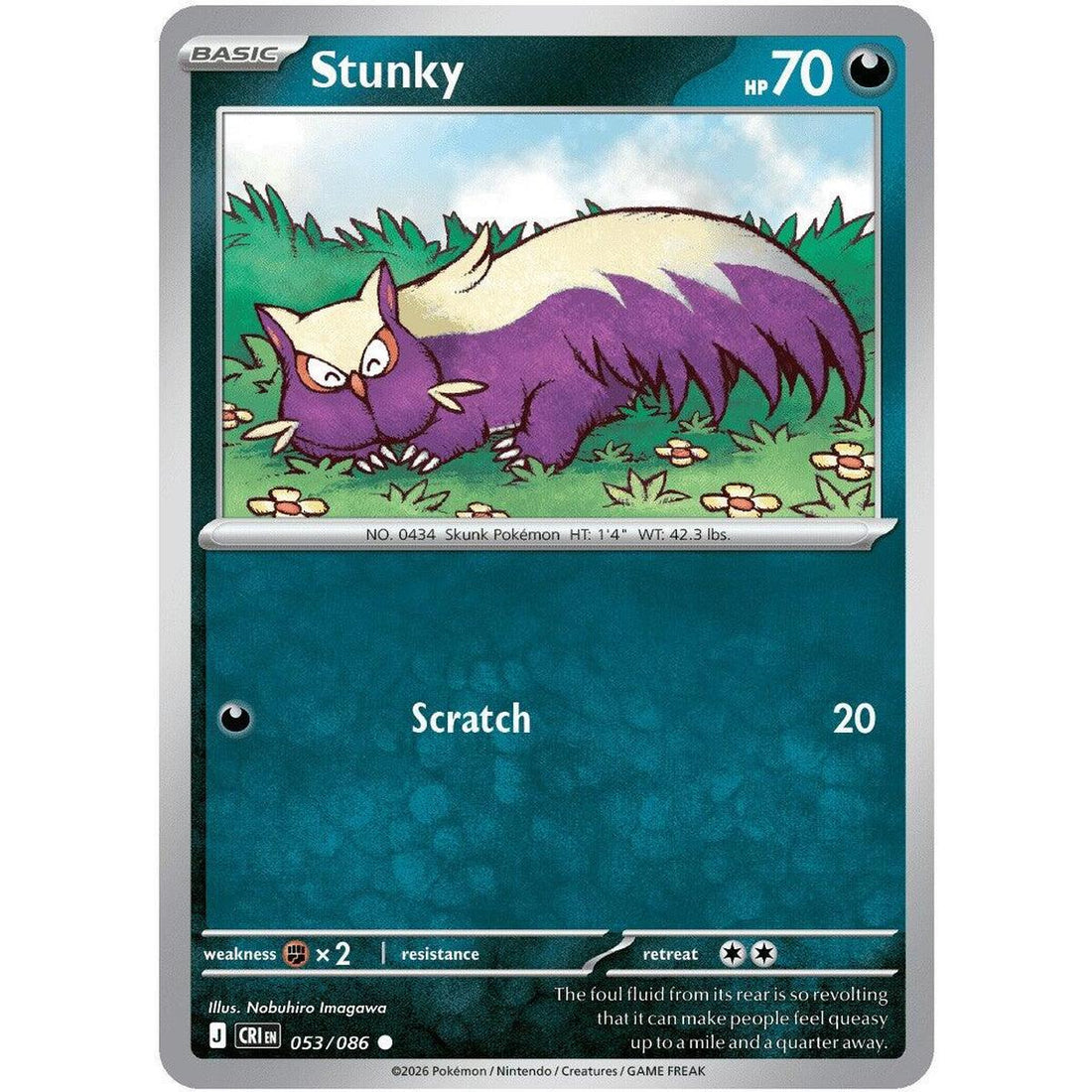Stunky