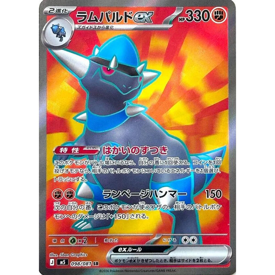 Rampardos ex - 098/081