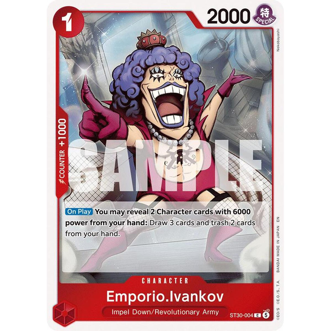 Emporio.Ivankov