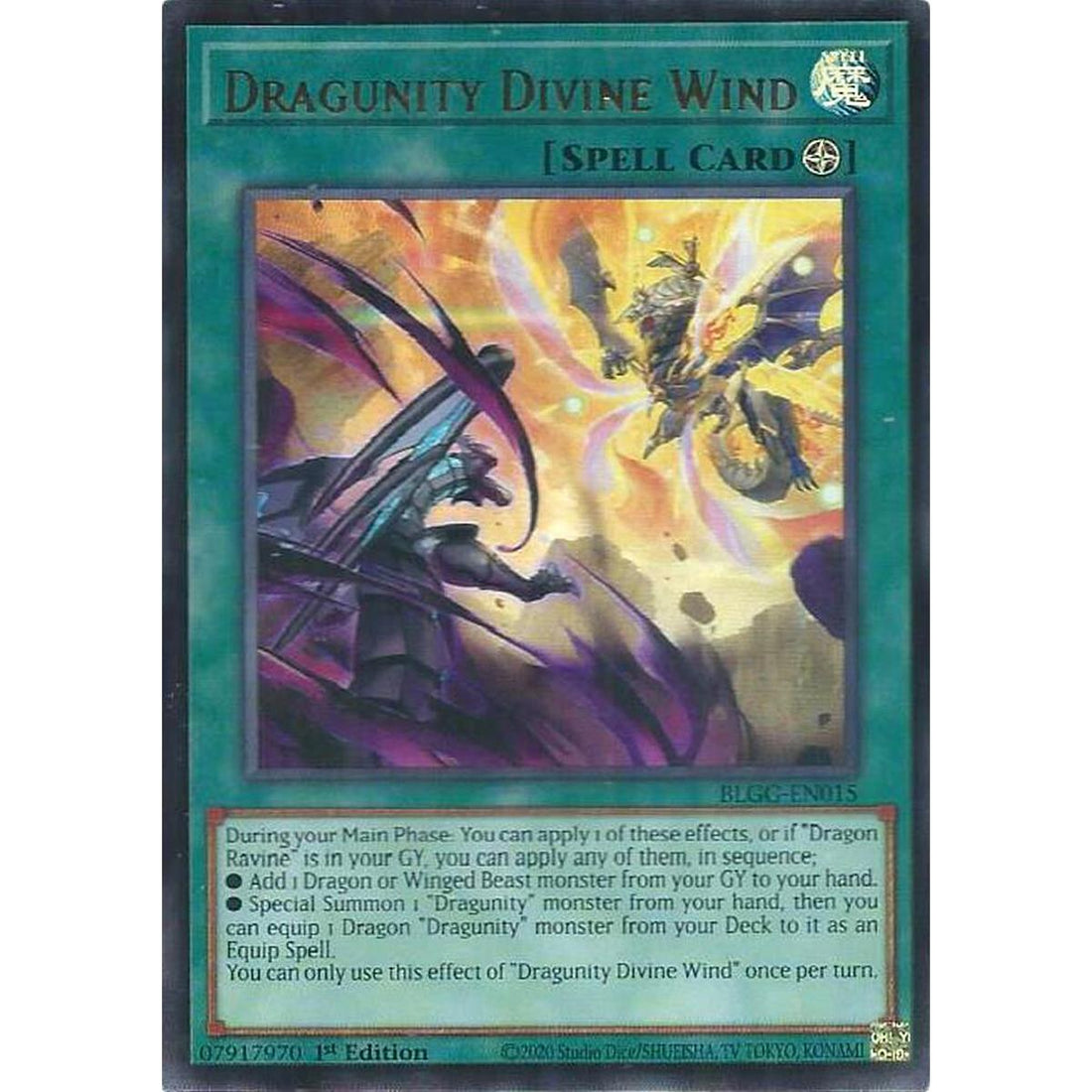 Dragunity Divine Wind