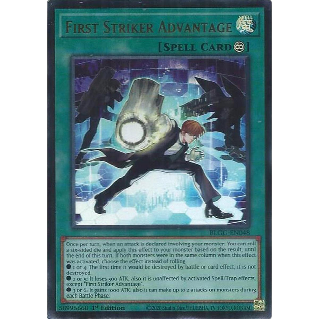 First Striker Advantage