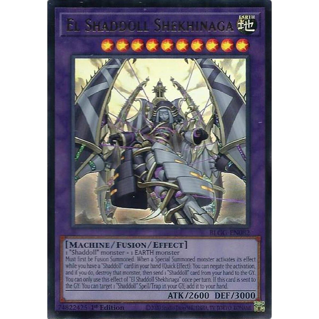 El Shaddoll Shekhinaga