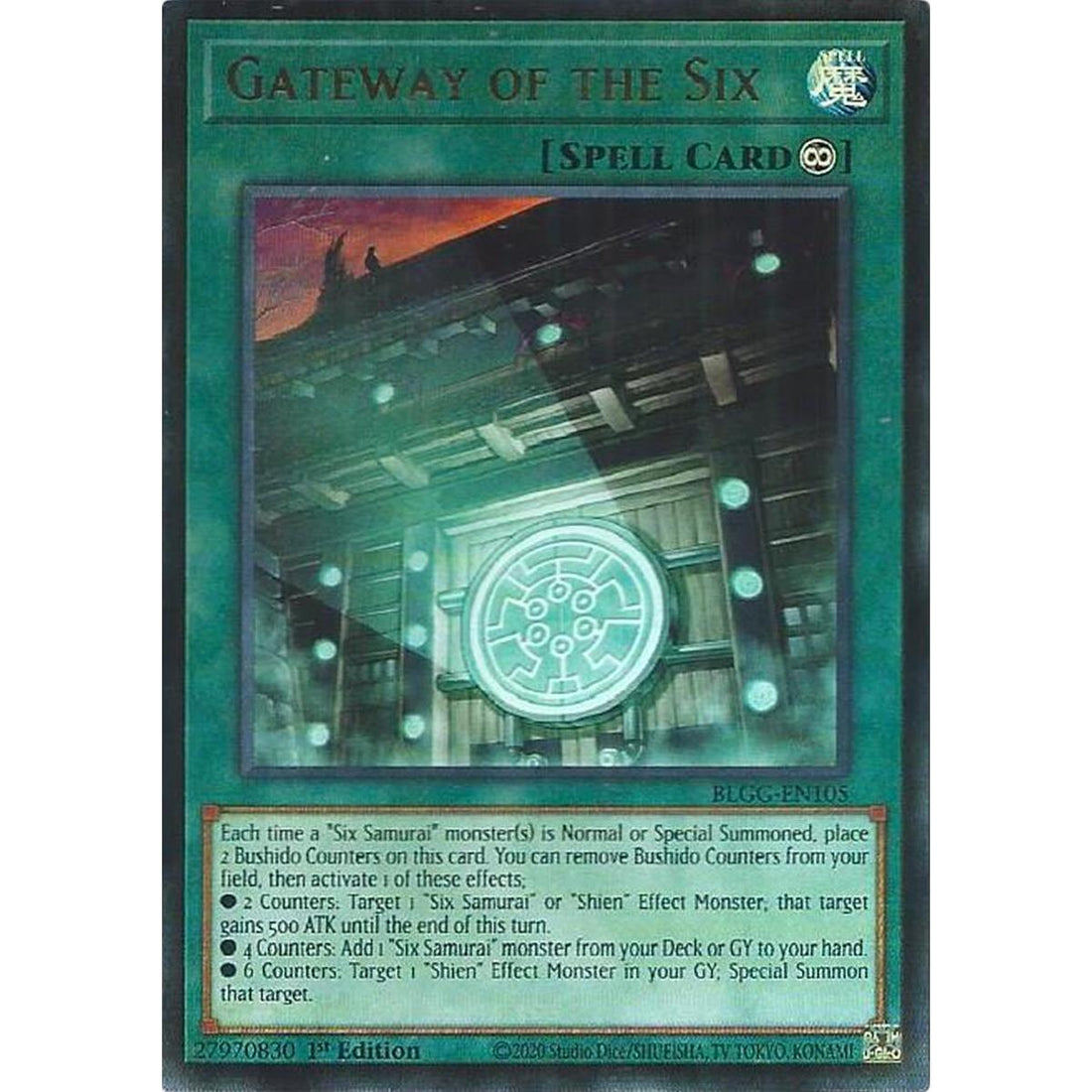 Gateway of the Six