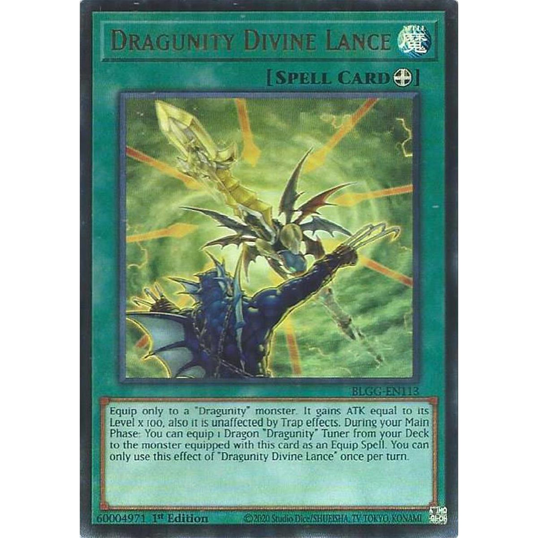 Dragunity Divine Lance