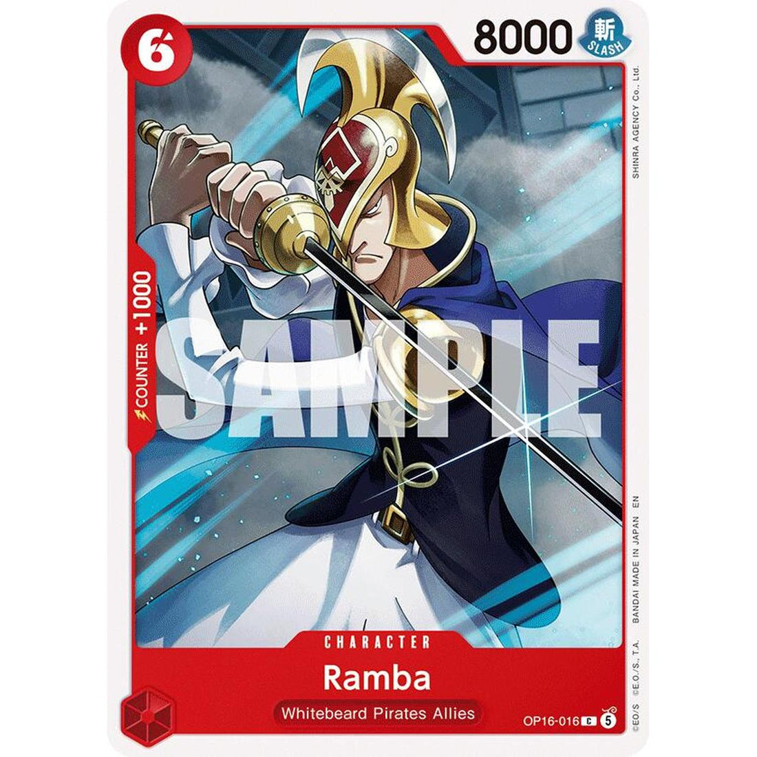 Ramba