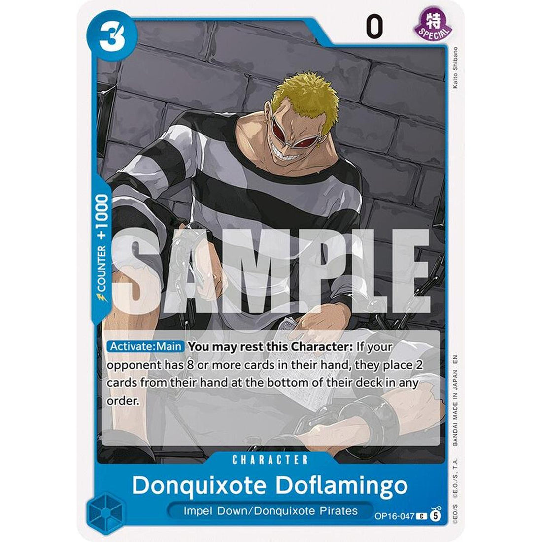 Donquixote Doflamingo (047)