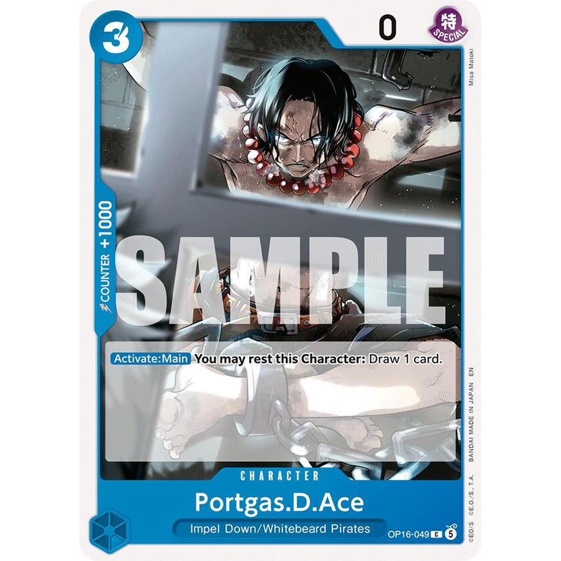 Portgas.D.Ace (049)