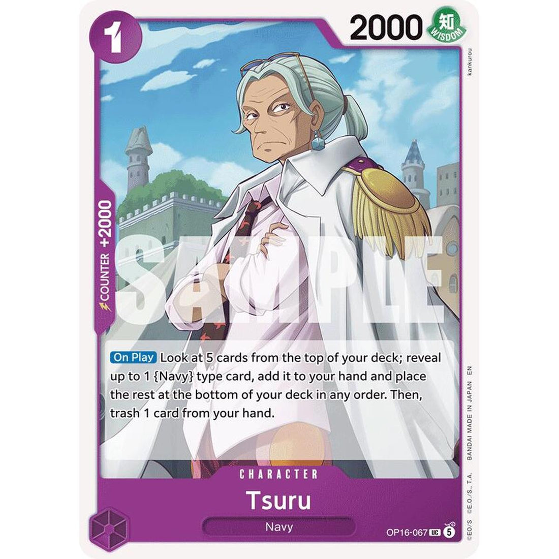 Tsuru