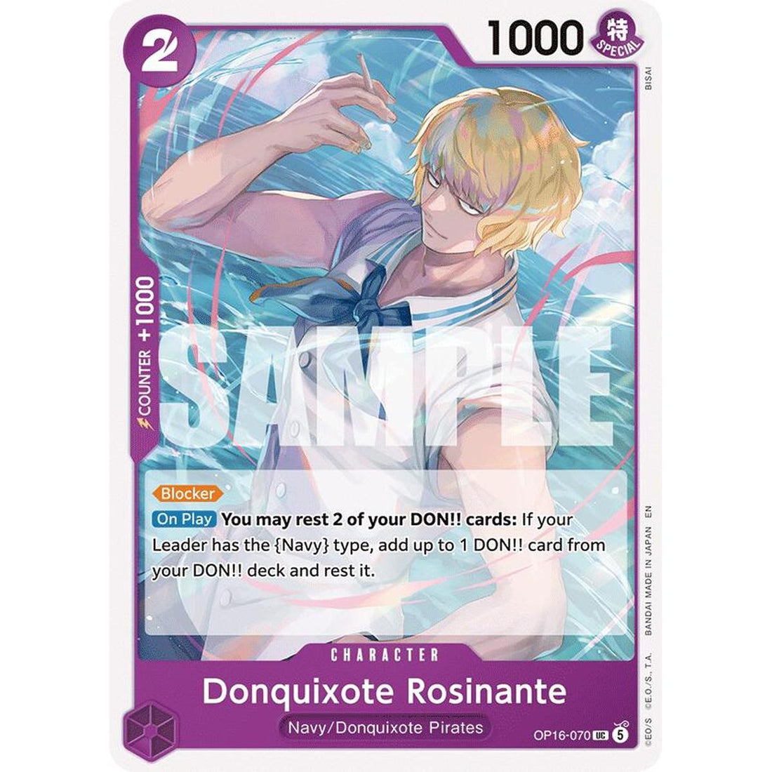 Donquixote Rosinante