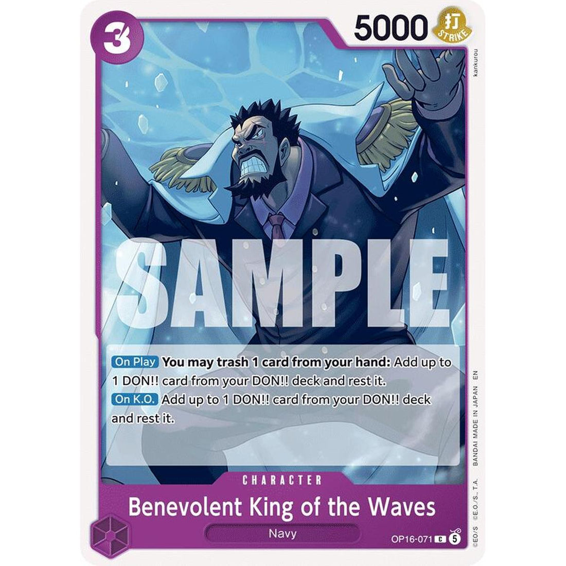 Benevolent King of the Waves