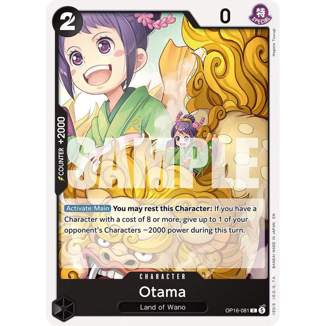 Otama