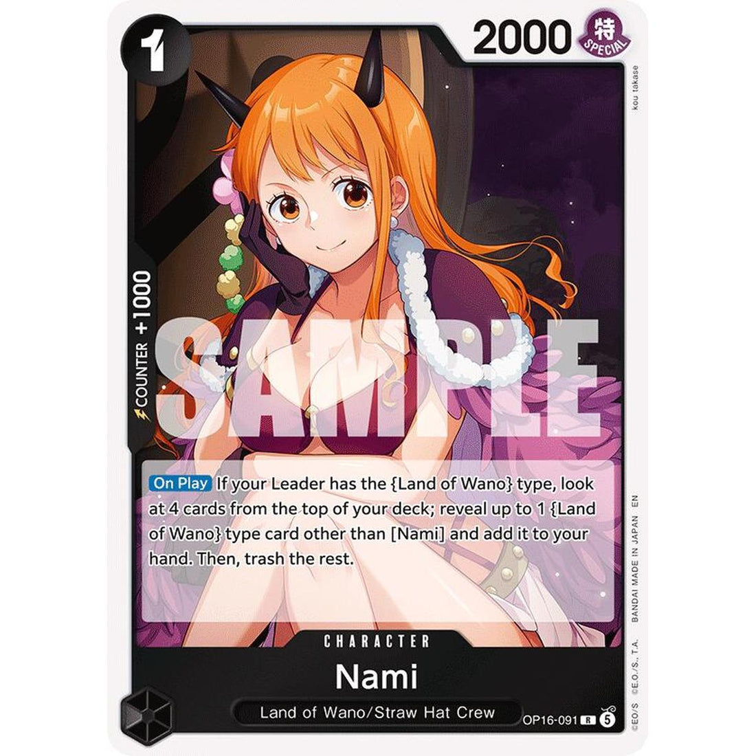 Nami
