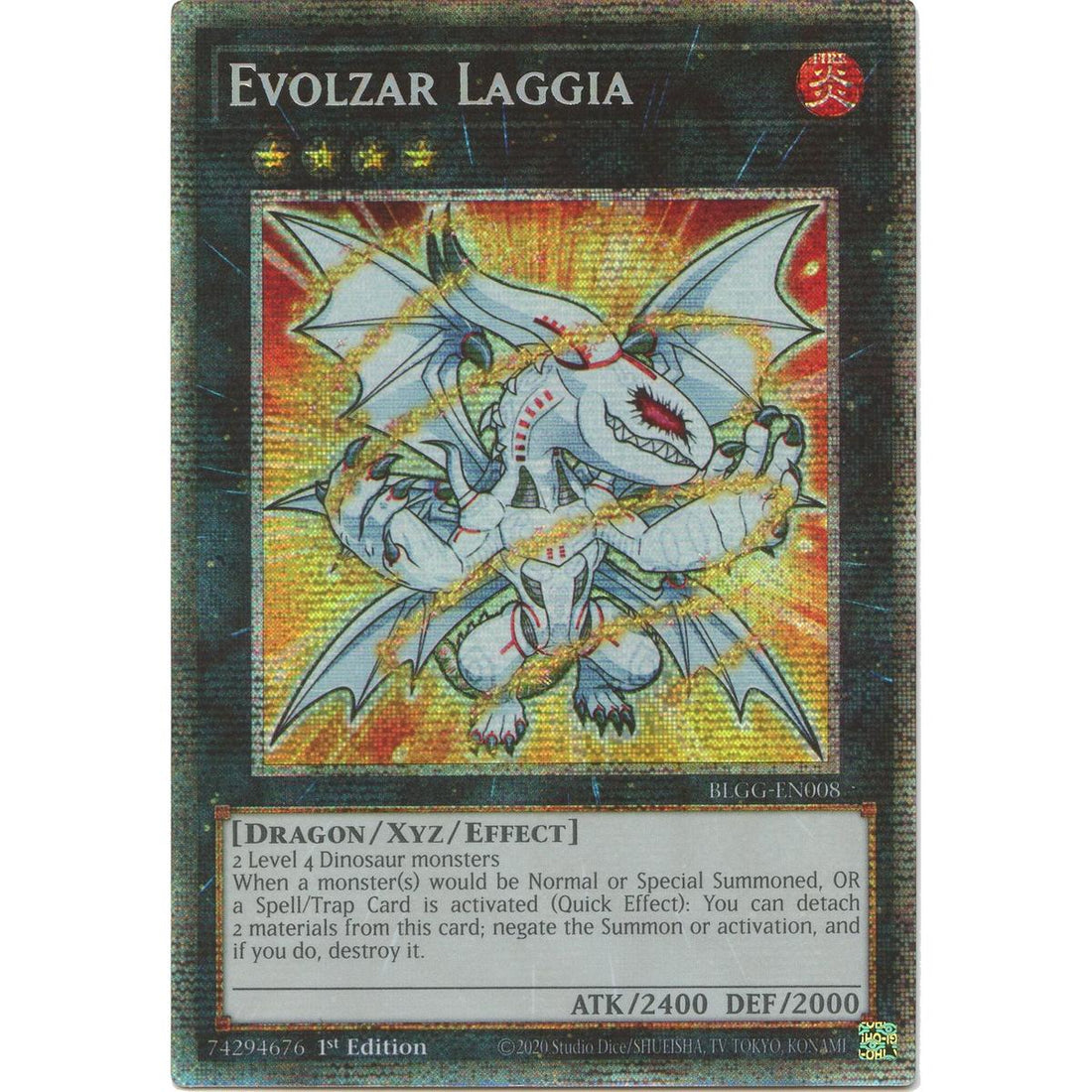 Evolzar Laggia (Starlight Rare)