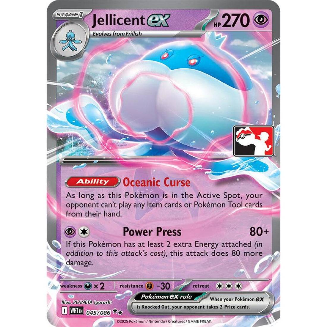 Jellicent ex - 045/086