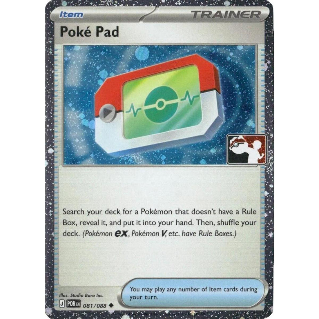 Poke Pad - 081/088 (Cosmos Holo)