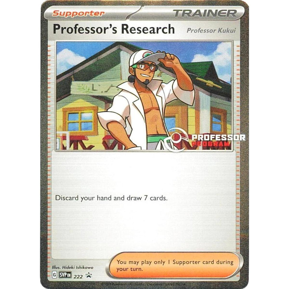 Professor's Research [Professor Kukui] - 222