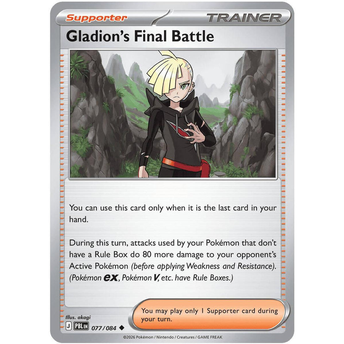 Gladion's Final Battle - 077/084