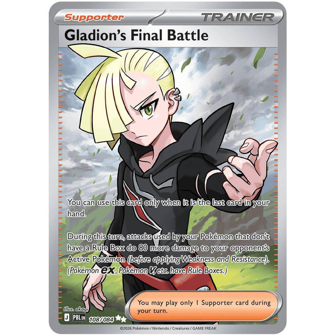 Gladion's Final Battle - 108/084