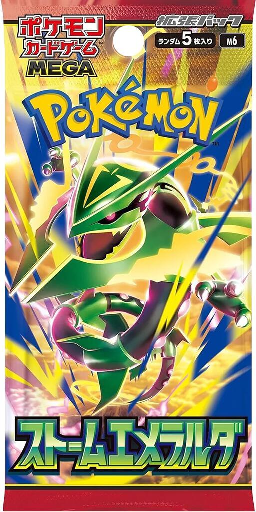 Storm Emeralda Booster Pack