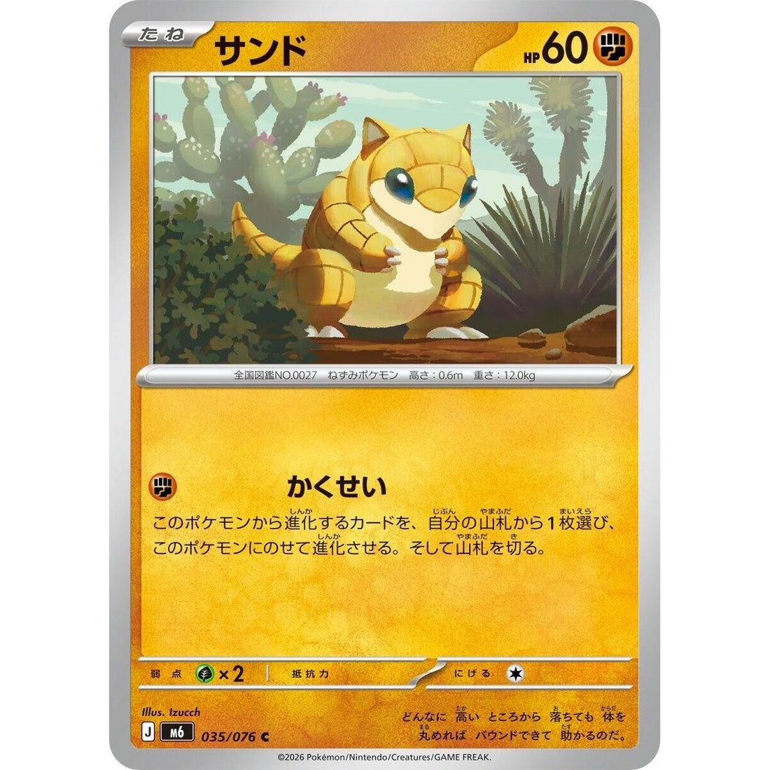 Sandshrew