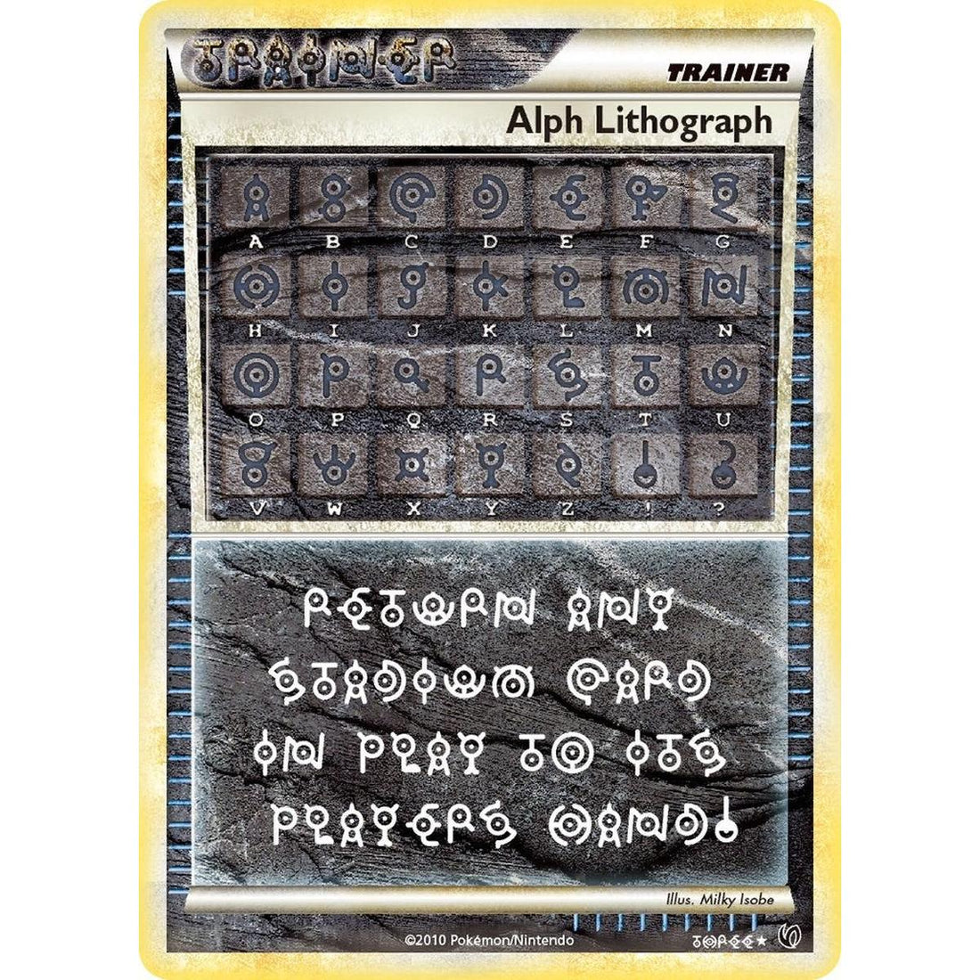 Alph Lithograph