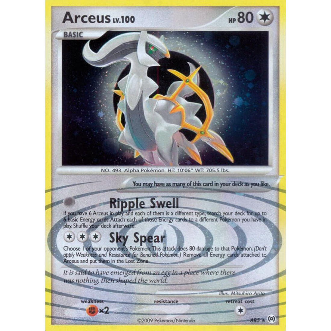 Arceus (AR5)