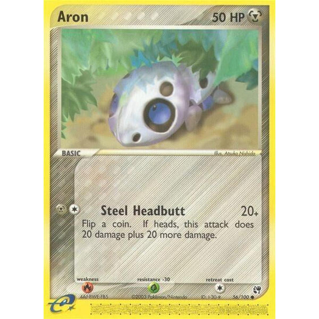 Aron