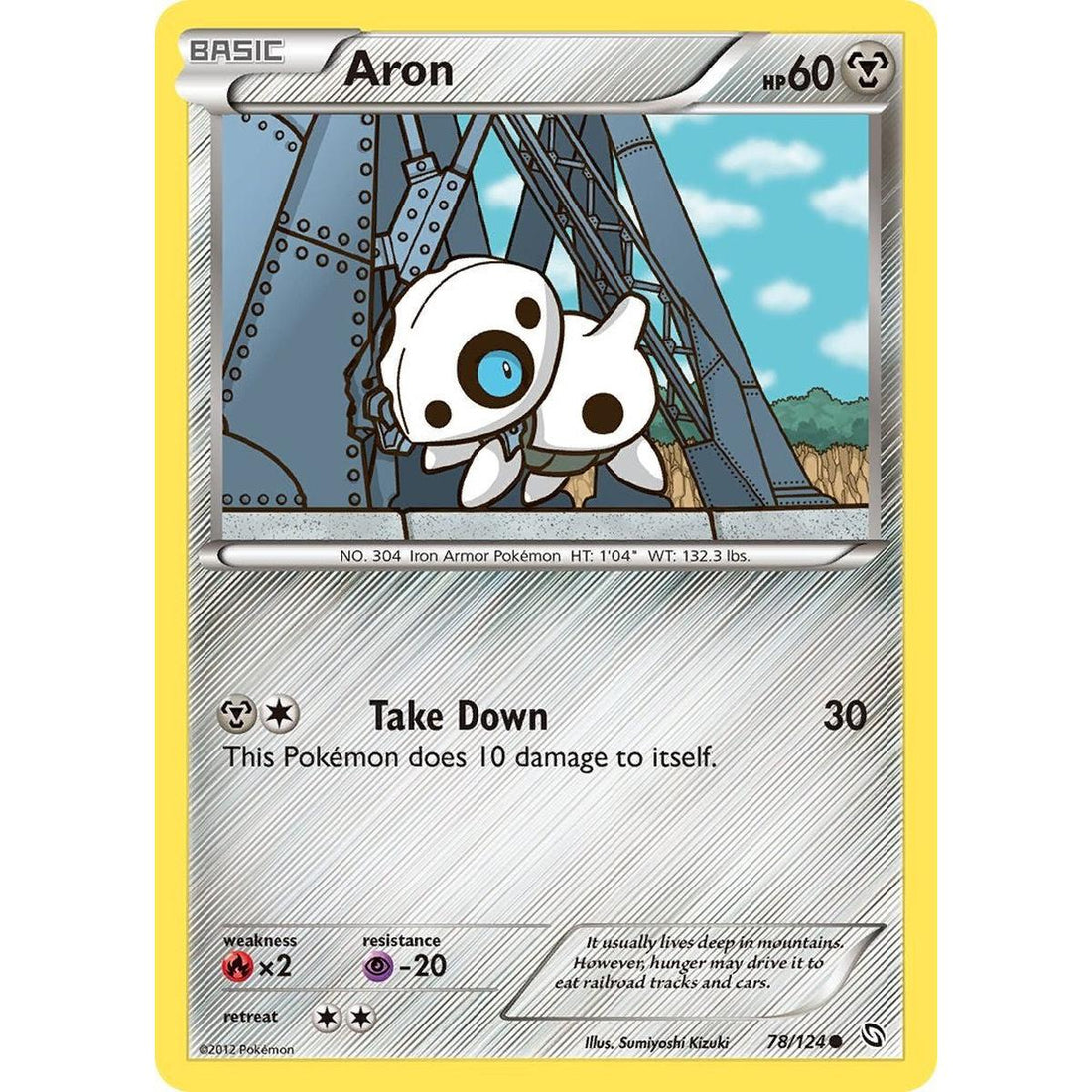 Aron