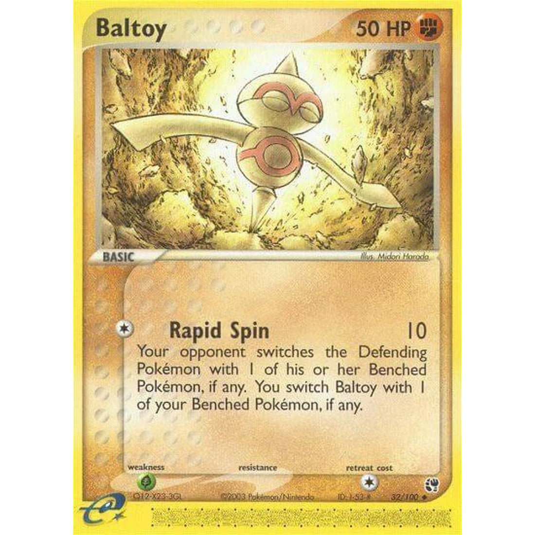 Baltoy
