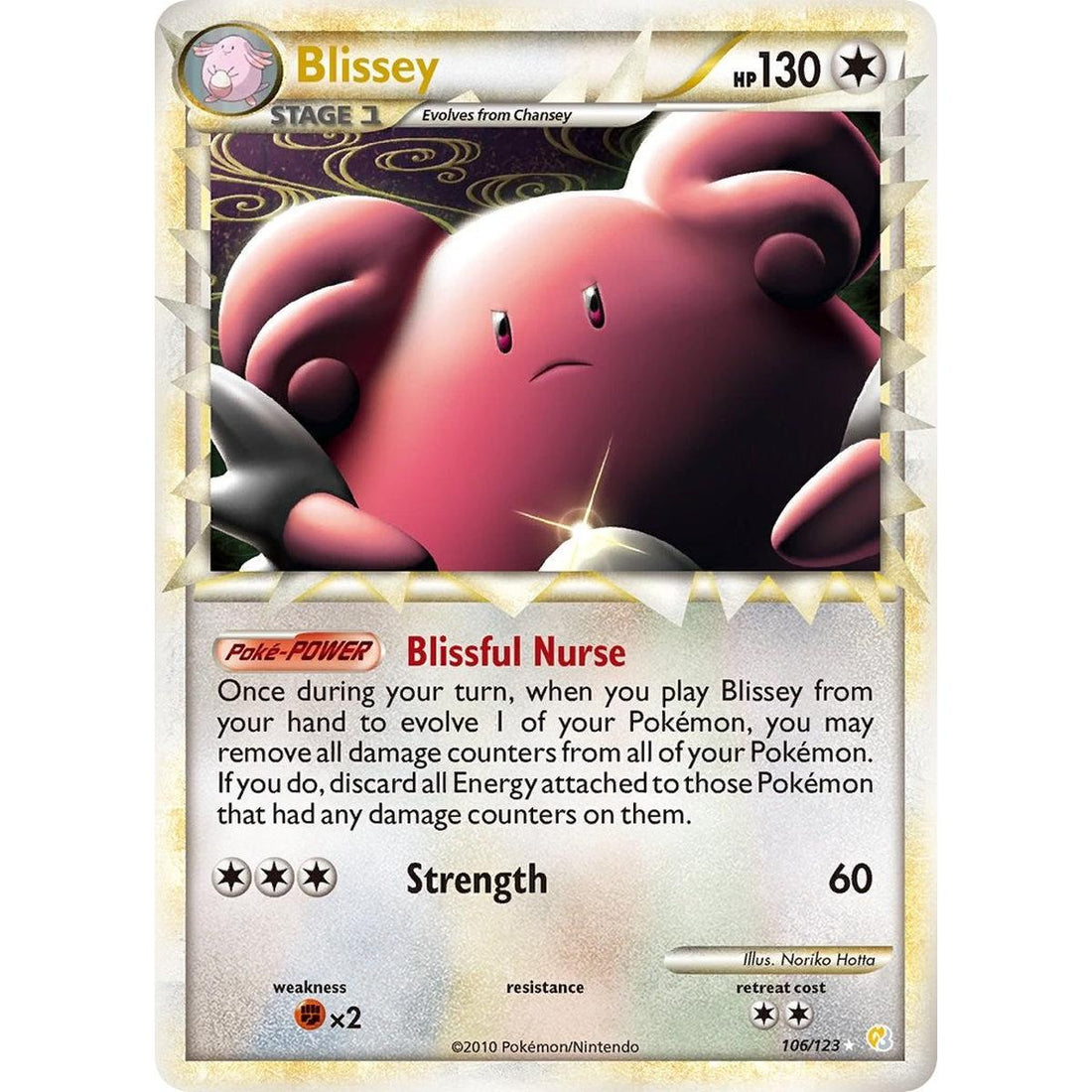 Blissey (Prime)
